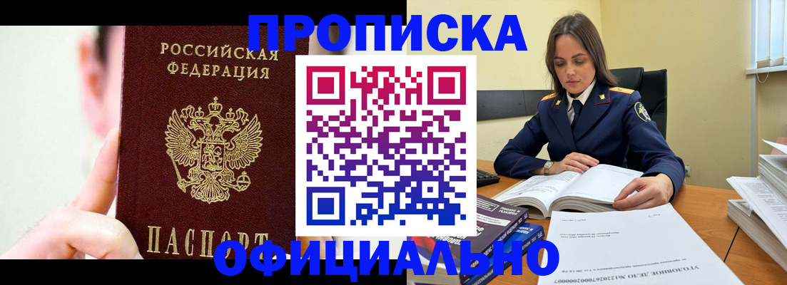 регистрация для дет. сада в Кемеровской области